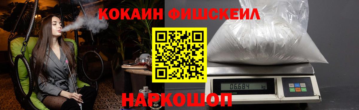 COCAIN 98% Ишимбай