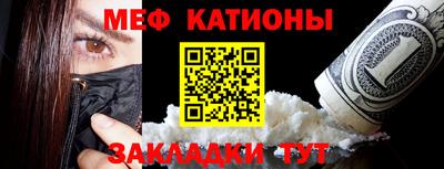 ешки Краснознаменск