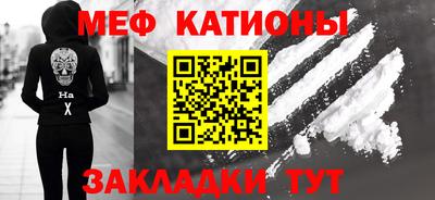 шишки Краснокаменск