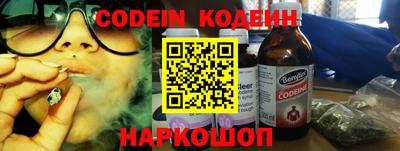 спиды Краснодар