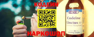 шишки Краснокаменск