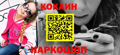 шишки Краснокаменск