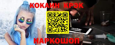спиды Краснодар