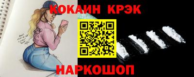 шишки Краснокаменск