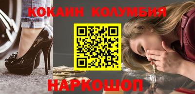 шишки Краснокаменск