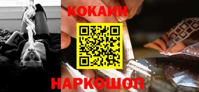 спиды Краснодар