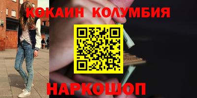 спиды Краснодар