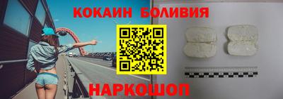 шишки Краснокаменск