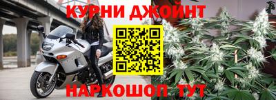 шишки Краснокаменск