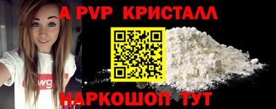 шишки Краснокаменск