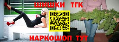 шишки Краснокаменск