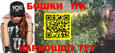 шишки Краснокаменск