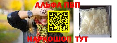 спиды Краснодар