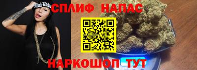 шишки Краснокаменск