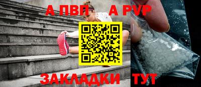спиды Краснодар