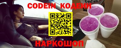 спиды Краснодар