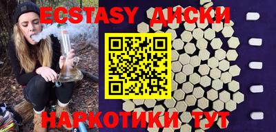 ешки Краснознаменск