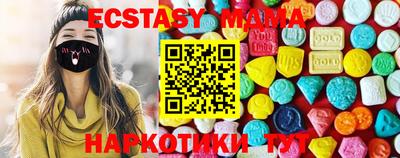 спиды Краснодар