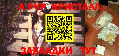 спиды Краснодар
