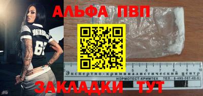 спиды Краснодар
