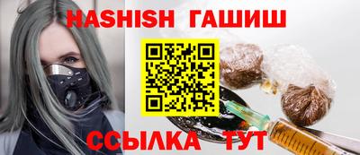 спиды Краснодар