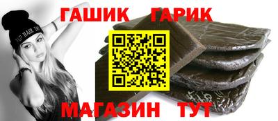 спиды Краснодар