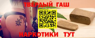 шишки Краснокаменск