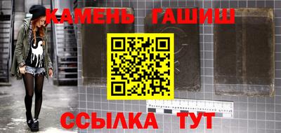 шишки Краснокаменск