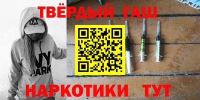 спиды Краснодар