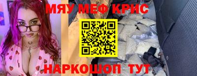 шишки Краснокаменск