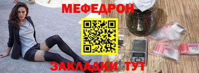 спиды Краснодар