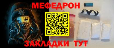 шишки Краснокаменск