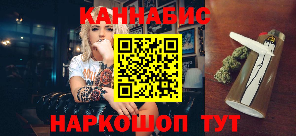Шишки марихуана AK-47 Ишимбай