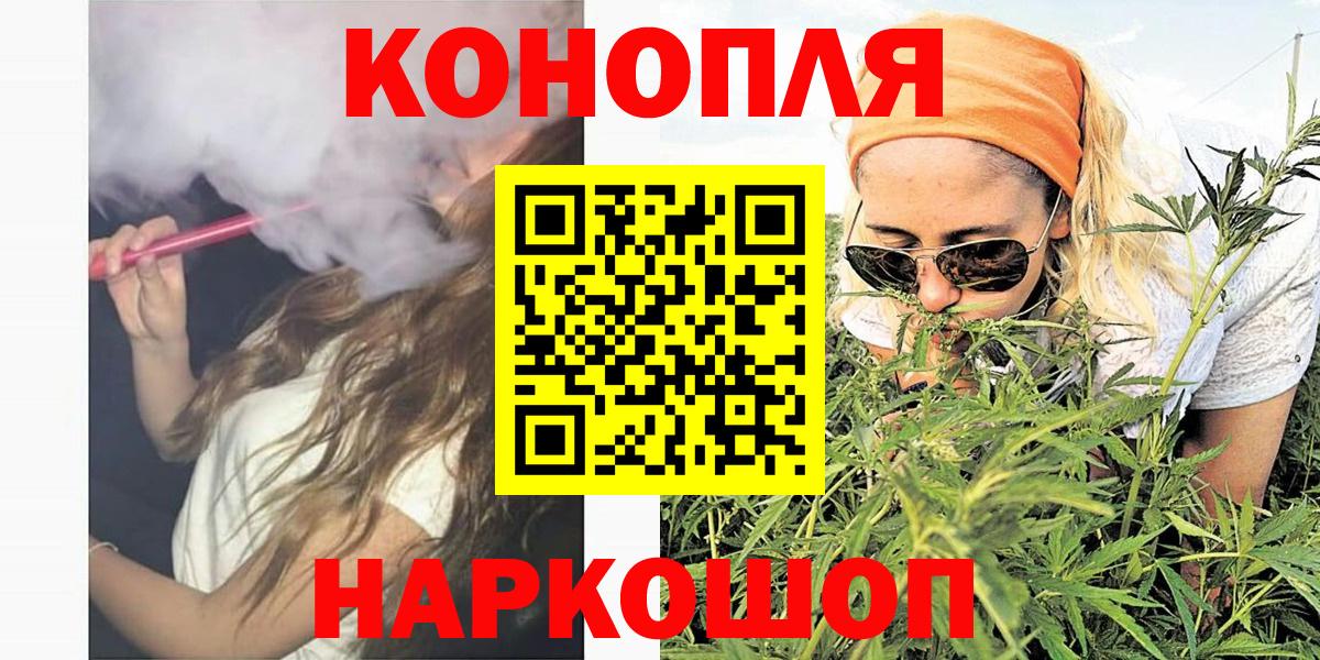 Ишимбай  Шишки марихуана ГИДРОПОН  Вход с VPN  Каннабис планчик  МАРИХУАНА THC 21% 